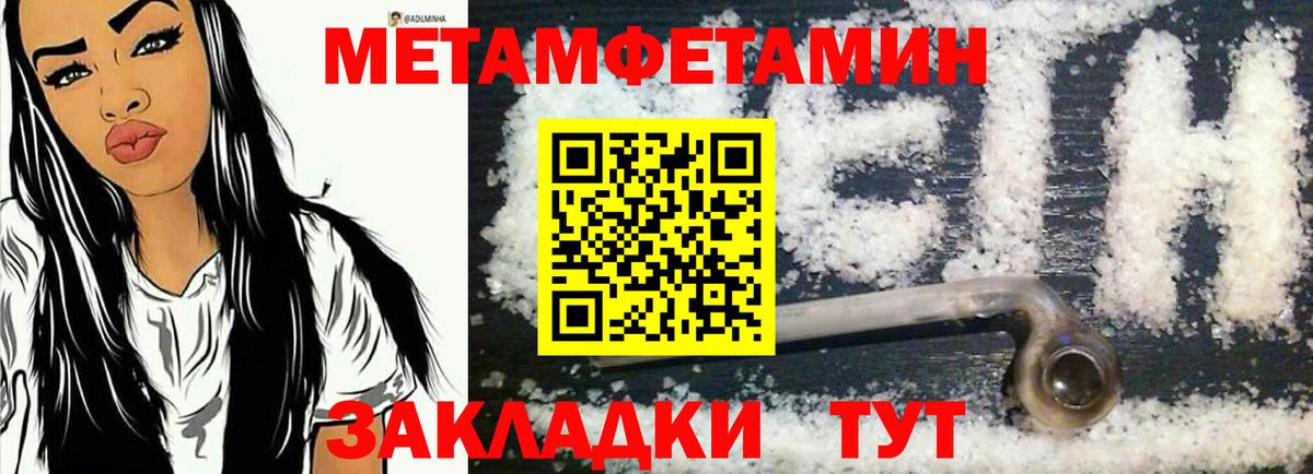 Амфетамин Premium  Amphetamine  Кимовск  Вход с VPN 