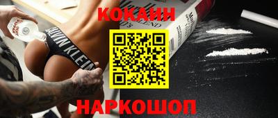 мяу мяу кристалл Кумертау