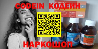 амф Кулебаки