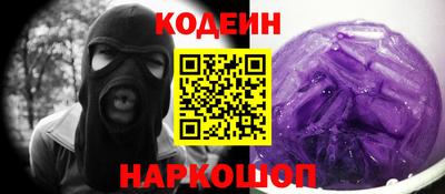 мяу мяу кристалл Кумертау