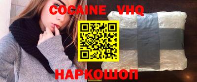 наркотики Кунгур