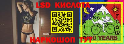 наркотики Кунгур