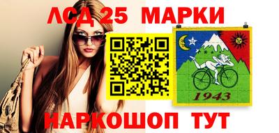 наркотики Кунгур