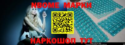 мяу мяу кристалл Кумертау
