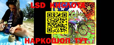 наркотики Кунгур