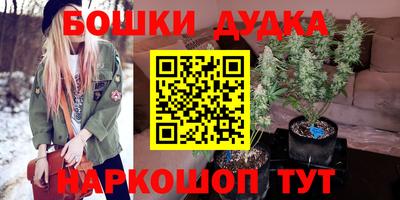 наркотики Кунгур