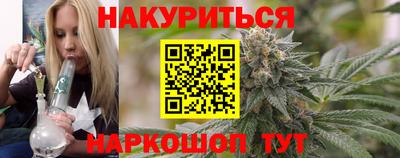 наркотики Кунгур