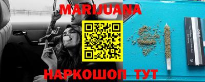 мяу мяу кристалл Кумертау
