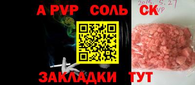 мяу мяу кристалл Кумертау