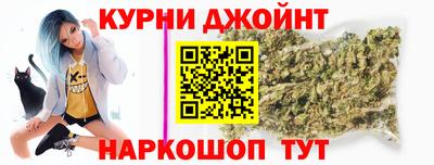 наркотики Кунгур