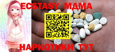 наркотики Кунгур