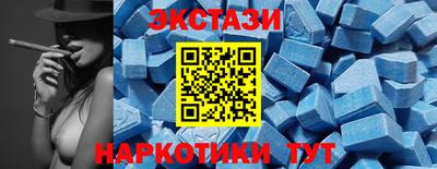 мяу мяу кристалл Кумертау
