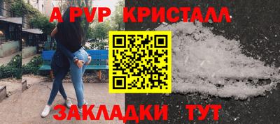 амф Кулебаки
