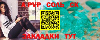 мяу мяу кристалл Кумертау