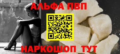 мяу мяу кристалл Кумертау