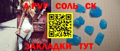 наркотики Кунгур