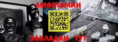 амф Кулебаки