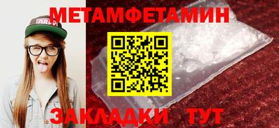 мяу мяу кристалл Кумертау