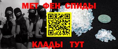 мяу мяу кристалл Кумертау