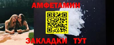 амф Кулебаки