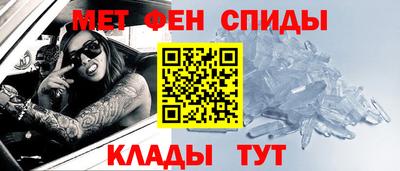 мяу мяу кристалл Кумертау