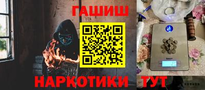 мяу мяу кристалл Кумертау