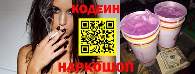 мяу мяу кристалл Кумертау