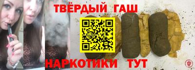 наркотики Кунгур