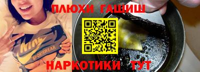 наркотики Кунгур