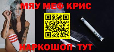 наркотики Кунгур