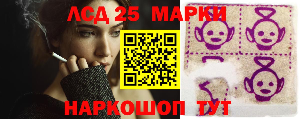 Лсд 25 экстази кислота  блэк спрут онион  Кимовск  Вход с VPN  Лсд 25 экстази кислота 
