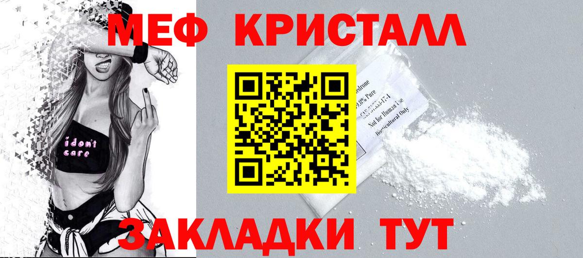 Кимовск  МЕФ mephedrone  Вход с VPN 