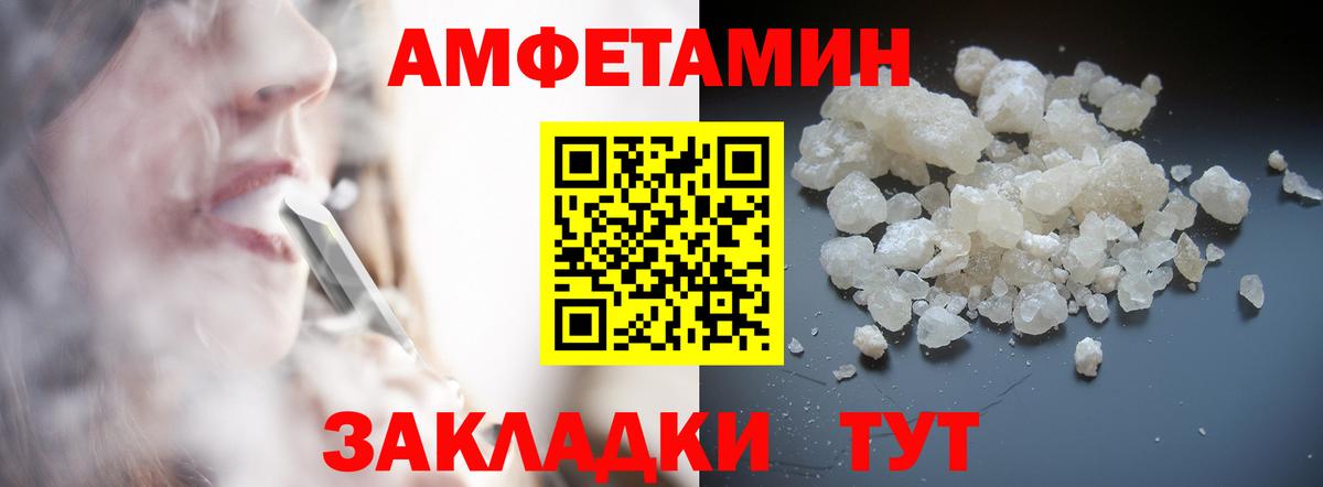Первитин Декстрометамфетамин 99.9% Кимовск