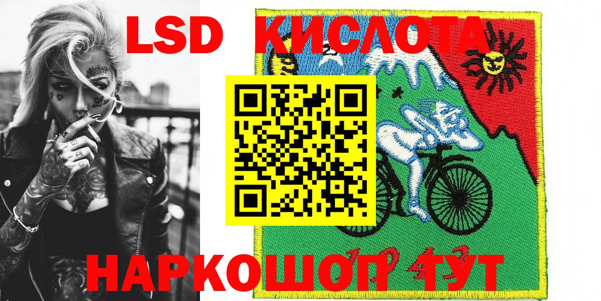 Кимовск  Наркотические марки 1,5мг  Вход с VPN 